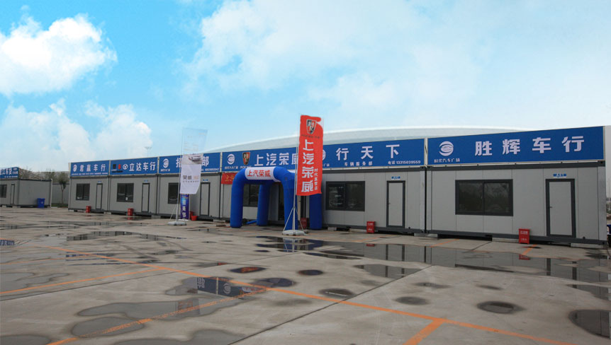 时代汽车广场是邯郸地区规模最大、功能最全的新车、二手车交易市场。 市场位于邯郸市高开区邯临路与和谐大街交叉口西北角。有专业团队运营,市场管理规范,地理位置优越,交通便利,配套完善。 同时,建有购置税窗口、车管所服务大厅、加油站、张家口商业银行、美食林便利店、汽车美容装具等,可为进驻商户及消费者提供一站式服务。一期共107间设施齐全办公室,室外可进驻共计1000车位。